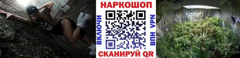 Все наркотики Коломна Амфетамин СОЛЬ Меф мяу мяу Cocaine Псилоцибиновые грибы МАРИХУАНА
