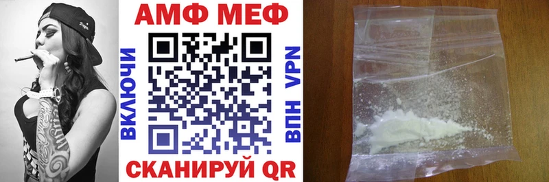 Амфетамин Розовый  Коломна 