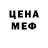 Метадон methadone BiC TeH