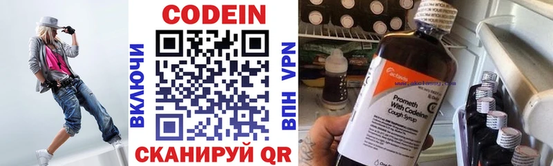 Кодеиновый сироп Lean напиток Lean (лин)  закладки  Коломна 