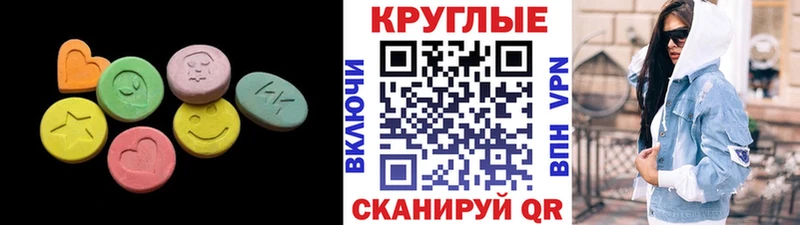 ЭКСТАЗИ mix  Коломна 