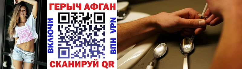 нарко площадка официальный сайт  Коломна  Героин Heroin 