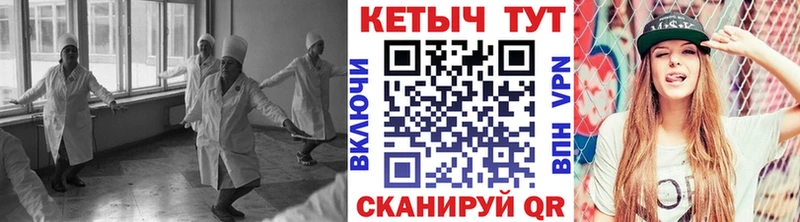 КЕТАМИН VHQ  Коломна 
