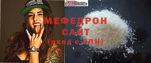 ALPHA PVP Заволжск