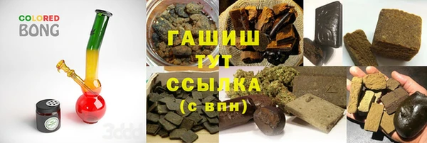ALPHA PVP Заволжск