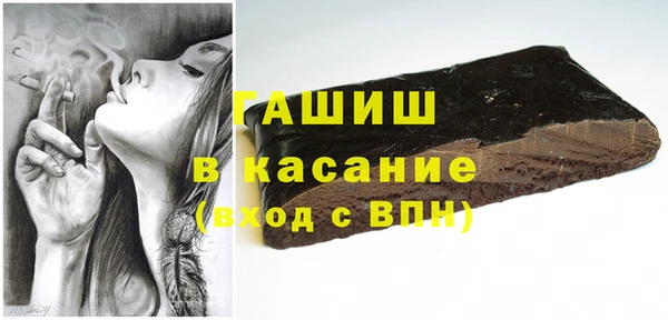 ALPHA PVP Заволжск