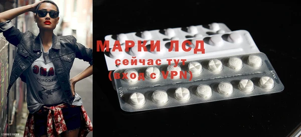 МДМА Заволжье