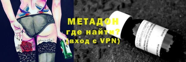 МДМА Заволжье