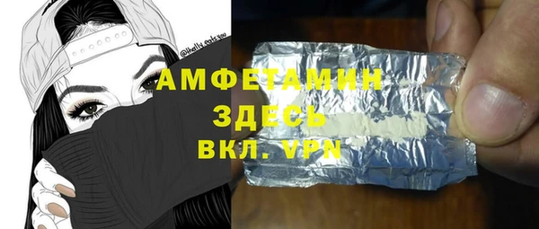 МДМА Заволжье