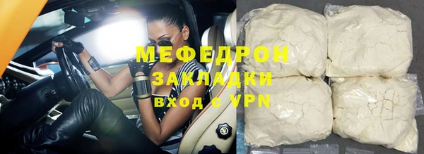 МДМА Заволжье