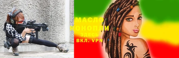 ALPHA PVP Заволжск