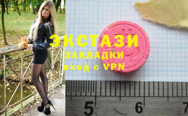 сатива Заводоуковск