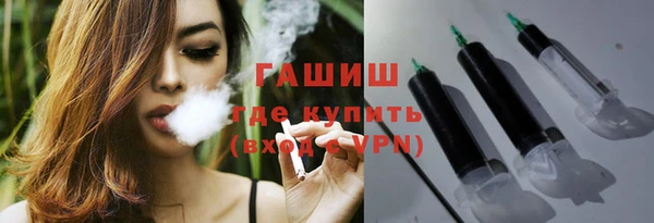 ALPHA PVP Заволжск