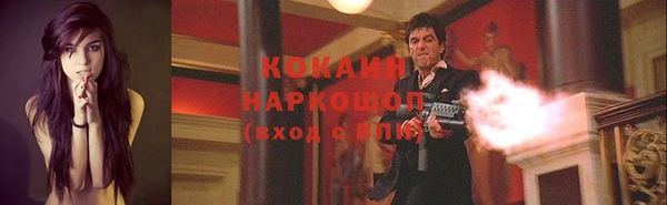ALPHA PVP Заволжск