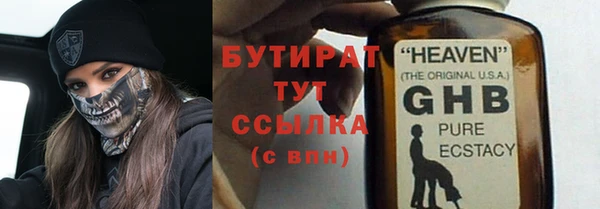 ALPHA PVP Заволжск