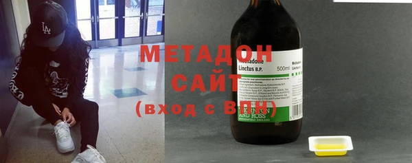 МДМА Заволжье
