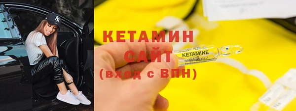 МДМА Заволжье
