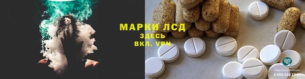 МДМА Заволжье