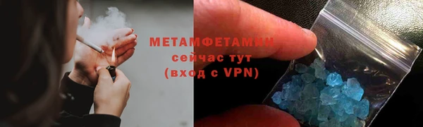 ALPHA PVP Заволжск