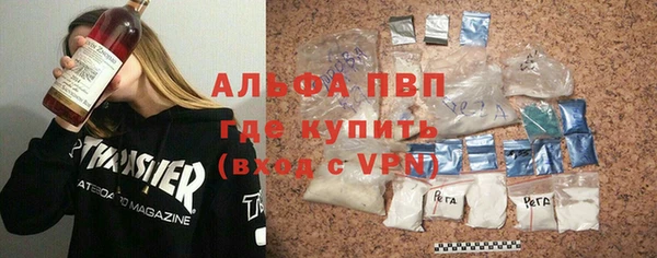 МДМА Заволжье
