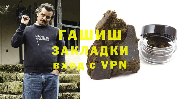 ALPHA PVP Заволжск