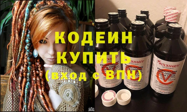 ALPHA PVP Заволжск