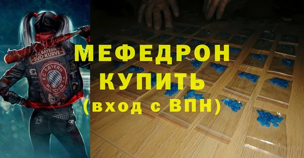 МДМА Заволжье