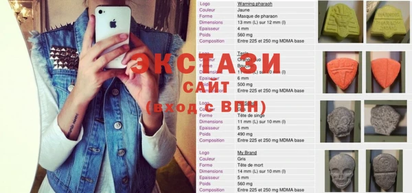 ALPHA PVP Заволжск