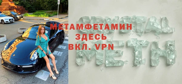 МДМА Заволжье