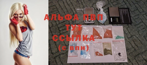 МДМА Заволжье