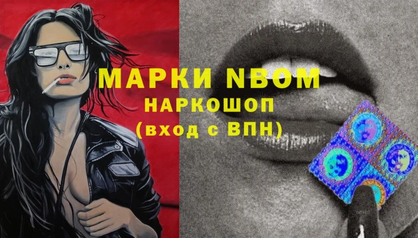 МДМА Заволжье