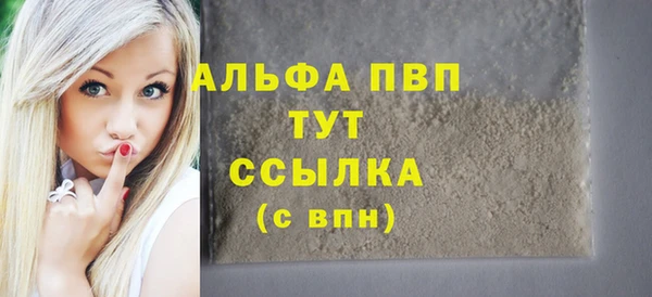 МДМА Заволжье
