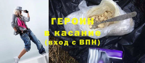 МДМА Заволжье