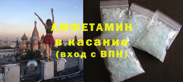 МДМА Заволжье