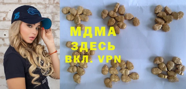 ALPHA PVP Заволжск