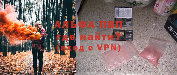 МДМА Заволжье
