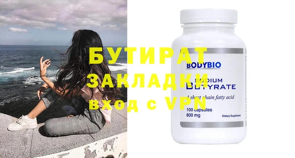 МДМА Заволжье