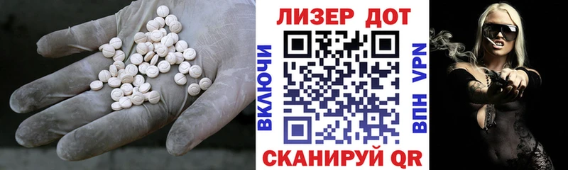 ЛСД экстази кислота  продажа наркотиков  MEGA tor  Коломна 