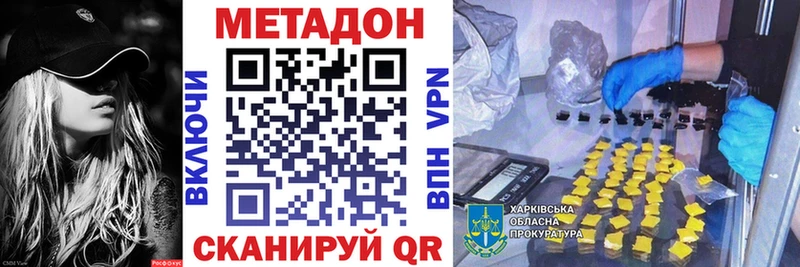 МЕГА   Коломна  Метадон кристалл 