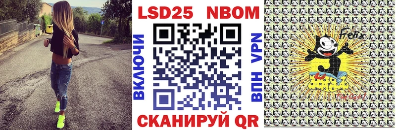 ОМГ ОМГ онион  закладка  Коломна  Марки 25I-NBOMe 1,5мг 
